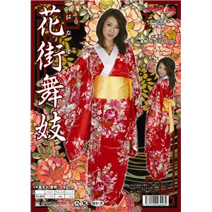 花街舞妓