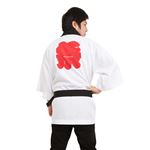 祭りだ！はっぴ　白