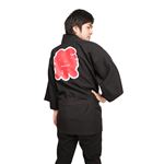祭りだ！はっぴ　黒