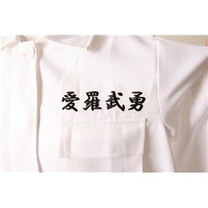 yRXvz UWPbg Il  Men's 4560320821755摜S