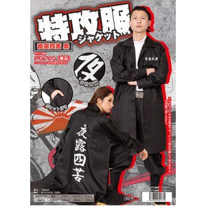 yRXvz UWPbg Il  Men's 4560320821779摜Q