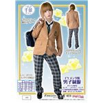 イケメン学院 男子制服 M