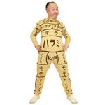 【コスプレ】ワハハ本舗コラボ 全身タイツ ホルモン