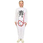 【コスプレ】ワハハ本舗コラボ 全身タイツ お祝い