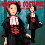 【コスプレ】キューティーヴァンパイアキッズ 140 （子供用）