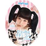 【コスプレ】たれみみカチューシャ 黒
