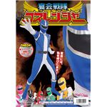 【コスプレ】コスレンジャー 青