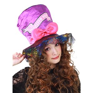 【コスプレ】MH ハット パープル／ピンク