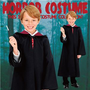 【ハロウィンコスプレ】キッズ魔法学園ローブ （子供用）