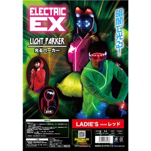 ELEX（エレクトリック イーエックス）光るパーカー 赤 Ladies