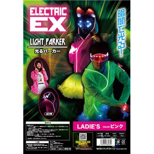 ELEX（エレクトリック イーエックス）光るパーカー ピンク Ladies