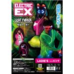 ELEX（エレクトリック イーエックス）光るパーカー ピンク Ladies