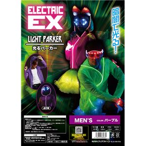 ELEX（エレクトリック イーエックス）光るパーカー 紫 Mens