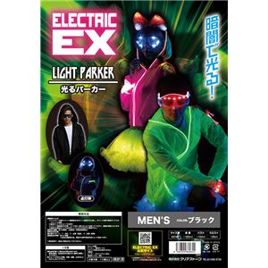 ELEX（エレクトリック イーエックス）光るパーカー 黒 Mens