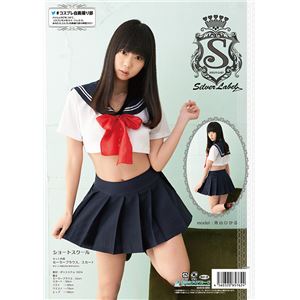 【コスプレ】Sherry's Closet SL 3rd ショートスクール