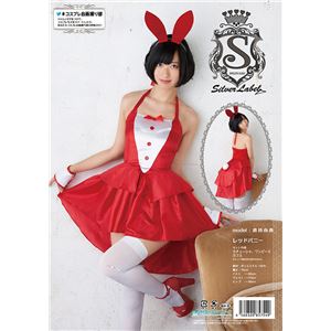 【コスプレ】Sherry's Closet SL 3rd レッドバニー