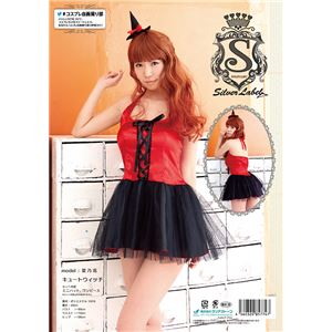 【コスプレ】Sherry's Closet SL 3rd HW キュートウィッチ
