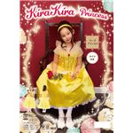 【コスプレ】kirakira ローズプリンセス キッズ 120