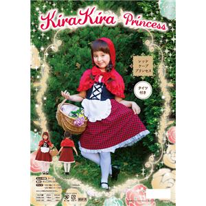【コスプレ】kirakira レッドケーププリンセス キッズ 100
