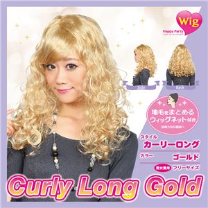 【コスプレ】 ハッピーパーティーウィッグ カーリーロング（ゴールド）