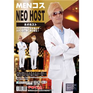 【コスプレ】MENコス ネオホスト