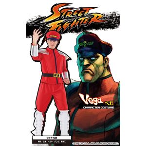【コスプレ】ストリートファイター公式コスチューム ベガ