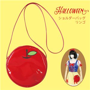 ショルダーバッグ リンゴ 
