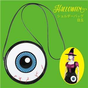 ショルダーバッグ 目玉 