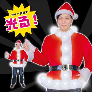 【クリスマスコスプレ 衣装】 光るサンタジャケット