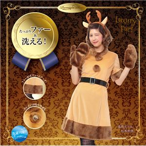 【クリスマスコスプレ 衣装】 キャンディトナカイ・プレミアム