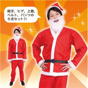 【クリスマスコスプレ 衣装】 誰でもサンタ5点セット