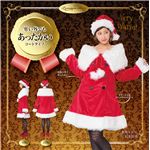 【クリスマスコスプレ 衣装】 ファーショールサンタコート