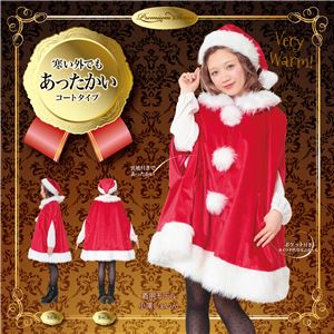 【クリスマスコスプレ 衣装】 ポンチョサンタコート