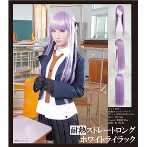 【コスプレ】 【耐熱ウィッグ】 耐熱アニメWIG ストレートロング ホワイトライラック