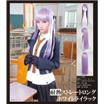 【コスプレ】 【耐熱ウィッグ】 耐熱アニメWIG ストレートロング ホワイトライラック