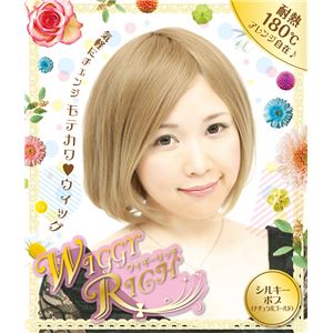 【コスプレ】【耐熱ウィッグ】WIGGY RICH シルキーボブ（ナチュラルゴールド）