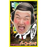 【コスプレ】 カツランド バーコードハゲ