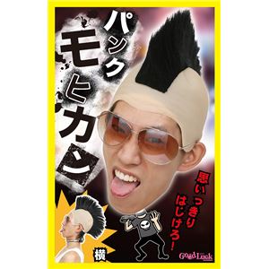 【コスプレ】 カツランド パンクモヒカン