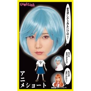 【コスプレ】 カツランド アニメショート