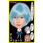 【コスプレ】 カツランド アニメショート