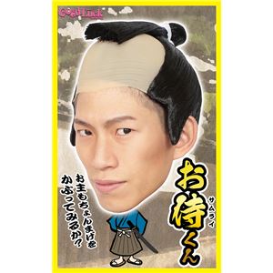 【コスプレ】 カツランド お侍くん
