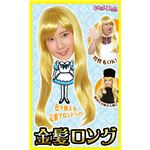 【コスプレ】 カツランド 金髪ロング