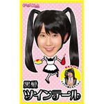 【コスプレ】 カツランド 黒髪ツインテール