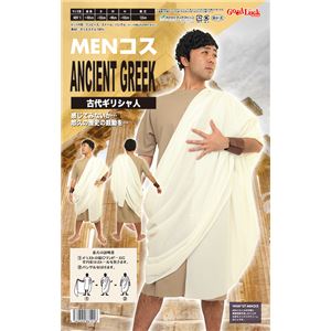 【コスプレ】MENコス 古代ギリシャ人