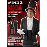 MENコス マジシャン