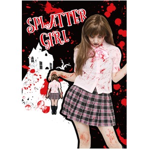 【コスプレ】スプラッターガール　スクール（リボン）