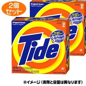 タイドパウダー 2個セット