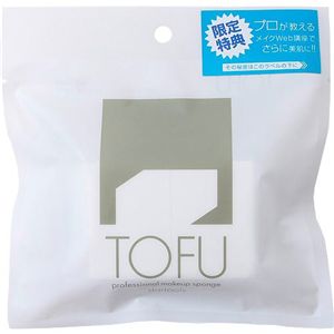 TOFU プロフェッショナルメイクアップスポンジ【4P×2セット】