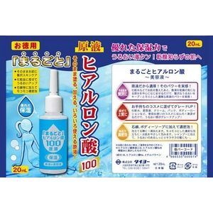 スキンビューティーHI 【3個セット】画像２