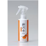モデム  パーシモンローション(150ml)【3個セット】